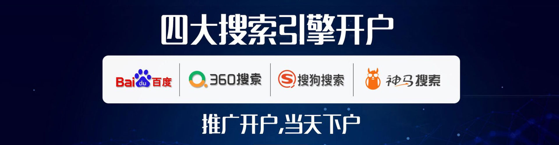 扎鲁特旗谷歌竞价
