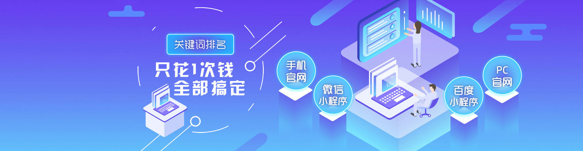 扎鲁特旗百度开户高返点