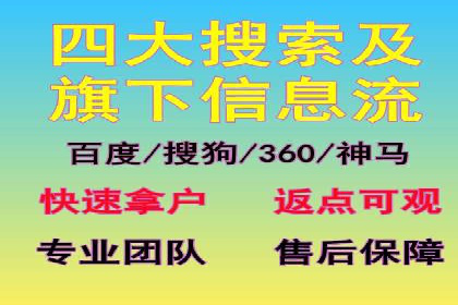 小红书信息流变现：如何打造个人品牌吸金