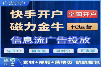 360信息流广告：汽车行业应用案例分析