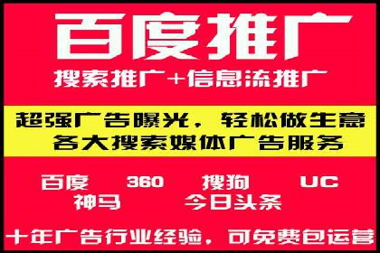 案例对比：不同行业SEM开户策略解析